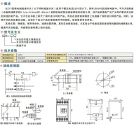 QZY1微電腦超速開關(guān)QZY1-0.1/9.9，QZY1-1/99皮帶測速傳感器AHE-S3012M