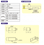 氣缸磁性開關(guān)，WEF-SQ-1001位置控制開關(guān)價格優(yōu)惠